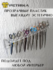 Настенный органайзер PETRIKA, полка для ножниц на 10 шт. Настенный органайзер PETRIKA, полка для ножниц на 10 шт.