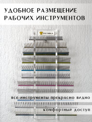 Настенный органайзер PETRIKA для гребней на 11 шт. Настенный органайзер PETRIKA для гребней на 11 шт.